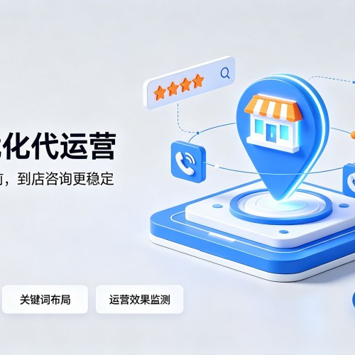 铁东GEO优化